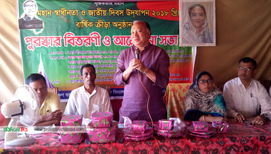 পাহাড়ে বিভাজন সৃষ্টিকারীদের বিরুদ্ধে সজাগ থাকতে হবে -----দীপংকর তালুকদার